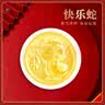 红色年轮贺岁金条金钞 十二生肖蛇黄金小金币 生肖蛇年红包礼物 【快乐】蛇年金币金重:0.2g 实拍图