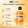 李施德林（Listerine）漱口水 天然橙味清新口气 500mL*3瓶装 实拍图