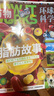 3-7月现货 万物杂志2025年订阅 8-15岁青少年科学科普 3D图解知识 中小学生课外科普百科通识知识 How it works 中文版期刊单月/半年/全年少儿阅读杂志铺环球科学青少年版非英文版  实拍图