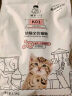 诚实一口K01 PLUS幼猫孕猫专用鲜肉羊奶粉配方猫粮1.5kg*1袋（配方升级） 实拍图