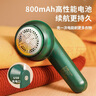 志高（CHIGO）毛球修剪器剃毛器衣服去毛球器毛衣机衣物打吸球器衣服伴侣充电式家用刮毛器 剪除吸起球神器719 绿色【充电款】标配 实拍图