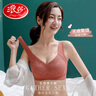 浪莎内衣女无钢圈聚拢防下垂显大胸调整型收副乳无痕文胸罩秋季薄款 实拍图