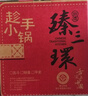 臻三环铁锅章丘炒锅小铁锅无涂层不易粘锅炒菜锅平底煎锅古斗礼盒装 古斗 24cm 实拍图