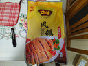 口缘风鹅整只正宗扬州特产凤鹅风干鹅肉制品熟食卤味真空开袋即食腊鹅 600g 实拍图