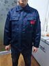 领灿 劳保工作服男装耐脏耐磨男士工服春秋工装套装工服长袖上衣定制 丝A518藏蓝 M /165【100-120斤】 套装 实拍图