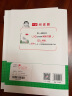 一本小学英语半小时晚读五年级 2025版小学生培养英语阅读习惯趣味助读口语练习阶梯阅读能力提升训练 晒单实拍图