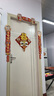 新新精艺新年装饰立体对贴春节过年装饰2026马年装饰家用大门挂件布置 实拍图