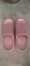 优调拖鞋女厚底踩屎感居家室内静音浴室洗澡防滑防臭大码凉拖鞋男夏 樱花粉 35-36 (230mm) 实拍图