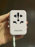 飞利浦（PHILIPS）全球通用转换插头 插座转换器 国际旅行出国留学日港澳欧标美标澳标英标 20WPD快充带开关  实拍图