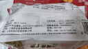 桂冠 鱼子蛋 240g 冷冻 金线鱼鱼浆 鱼蛋 火锅麻辣烫关东煮食材 实拍图