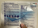 [必艾得]吲哚美辛巴布膏 14cm*10cm*6贴 1盒装 送压敏胶带 实拍图