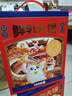 叮咚熊鲜乳大饼草原风味李佳琦推荐粗粮早餐饼干年货礼盒零食礼箱 800克*2盒 实拍图