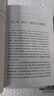 决策的本质——还原古巴导弹危机的真相（第二版）/汉译世界学术名著丛书 实拍图