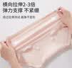 宝娜斯莫代尔内裤女聚乳酸抑菌无痕透气大码不夹臂三角短裤【3条装】 实拍图