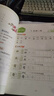 小学语文同步字帖课课练 三年级下册 配合语文教材课本同步使用 规范书写习惯 夯实语文基础 字形规范 易学易练 一课一练 彩色印刷 大字 宽行距 实拍图