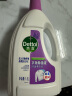 滴露（Dettol）衣物消毒除菌液薰衣草1.5L 儿童衣服除螨杀菌 可配消毒液洗衣液用 实拍图