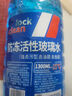 【十万单爆品】汽车玻璃水防冻冬季零下雨刮四季通用去油膜 1.3L * 2瓶 活性分子抗寒防冻 -15℃ 实拍图