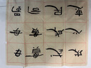 荣宝斋 万年红斗方福字 空白对联春联门福专用纸 2025春节新蛇年 书法手写门联斗方福字洒烫金宣纸龙凤呈祥45 实拍图
