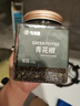 农相忘香辛料青花椒150g罐装干花椒藤椒麻椒四川火锅原料家用调料佐料 实拍图
