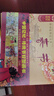 中国记忆·传统节日图画书（12册套装） 实拍图