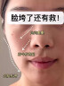 佰萃莱虾青素次抛精华液VC抗氧糖双抗提亮肤色紧致抗皱面部次抛精华 实拍图