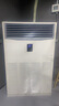 海尔（Haier）中央空调10匹柜机二级能效380V【厂房餐厅大厅】10P立式RFLDC280DXSAYC(G) 裸机免人工费 京东自营 实拍图