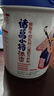 诸葛小将添资 牛初乳粉儿童奶粉750g*2罐 3周岁以上 实拍图