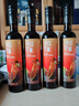 皇台甘肃凉州皇台庄园黑比诺干红13.5度葡萄酒火红沙漠500ml 凉州黑比诺 500mL 6瓶 【送红酒杯】 实拍图