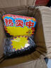 DSB迪士比爆炸贴价格标签插牌促销菜品价格牌惊爆价展示牌特价爆款商品空白款-特大100张送笔ES-1023 实拍图