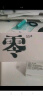 优瞳隐形眼镜日抛近视透明[初零感B1]一次性30片非散光月抛 150度 实拍图