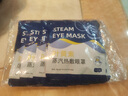 万物居叶黄素蒸汽热敷眼罩缓解眼部疲劳干涩改善黑眼圈遮光发热睡眠眼贴 50片超值装【缓解疲劳】 实拍图