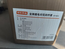京东京造意式瓷磨四件套 100%纯棉磨毛冬季厚实A类四件套1.5米床都市暖阳 实拍图