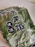 丰众食品冷冻野荠菜馅5斤装冰鲜包装新鲜漂烫速冻保鲜馄饨饺包春卷馅  2.5kg 实拍图