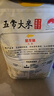 福临门 金阙谣 非转基因压榨玉米油6.18L+软香稻 苏北大米 10kg 实拍图