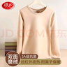 浪莎秋衣女单件打底衫5A抗菌防螨AB面磨绒保暖上衣德绒发热女士内衣 实拍图