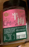 每果时光九制半梅干话梅半边梅情人梅子蜜饯果脯果干酸甜孕妇解馋零食量贩 1斤【酸甜半边梅】500g*1罐 实拍图