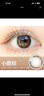 欧朗睛 欧朗睛韩国进口隐形美瞳大直径 小夜灯日抛10片 小鹿夜棕 100度 实拍图