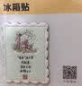 小林漫画日历 2025年日历 蛇年日历 小林漫画台历2025年 林帝浣绘 拥抱温暖 万事如愿 小林漫画在人间 记得花香 记住时光 实拍图