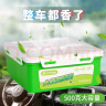 驰卡行汽车香膏车载香水固体香膏车持久淡香车内饰品摆件净化空气清新剂 桂花【3盒装】 500g 实拍图