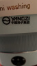 YANGZI扬子全自动迷你洗衣机小型洗脱一体 内衣内裤洗衣机学生宿舍 婴儿洗袜子机带脱水 折叠款4.5L优雅蓝【洗脱一体+UV蓝光+强动力】 实拍图