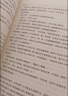法医秦明全套 超正经凶案调查天谴者燃烧的蜂鸟2第二部迷案1985万象卷尸语者无声的证词第十一根手指清道夫幸存者偷窥者众生卷白卷遗忘者玩偶守夜者1234案终结者的觉醒黑暗潜能生死盲点天演法医之书 万象卷 晒单实拍图