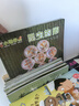 小聪仔科普版杂志2025年1-12月【全年/半年订阅/2024/2023年1-12月/幼儿版启蒙版可选】0-4-8岁婴儿幼儿兴趣智力培养儿童科普画报非过刊K 【全年订阅送礼品】科普版25年1-12月 实拍图