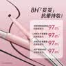 稚优泉眼线笔胶笔防水不晕染卧蚕新手极细眼睑防汗新手女生生日礼物 01黑色 实拍图