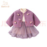 班喜迪女童连衣裙秋装新款洋气儿童公主裙套装秋冬薄绒宝宝外套周岁礼服 紫色 90 cm 实拍图