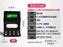 德力普（Delipow）5号充电电池3300毫安大容量电池充电器套装五号7号通用KTV话筒/麦克风/相机/玩具 4槽液晶充电器【可充5号/7号】 实拍图