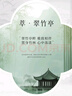 百丽丝水星家纺出品床上四件套纯棉100%全棉四件套床品被套床单套件1.5m床 实拍图