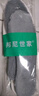 邦尼世家2双装保暖鞋垫加绒运动棉鞋垫男女减震加厚防寒冬季 灰色 40码  实拍图