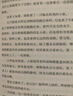 彩虹鸽 国际大奖儿童文学读物小学生三四五六年级课外阅读书籍青少年儿童必读名著故事书 实拍图