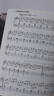 （韦）车尔尼钢琴流畅练琴曲 作品849钢琴基础教程 钢琴书 实拍图