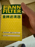 曼牌（MANNFILTER）机油滤清器机滤机油滤芯HU6024/1Z捷豹XFL XEL路虎揽胜发现神行 实拍图